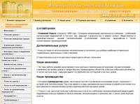������ ���������� ������������� isover isotec ���������������� ���������� floormate roofmate